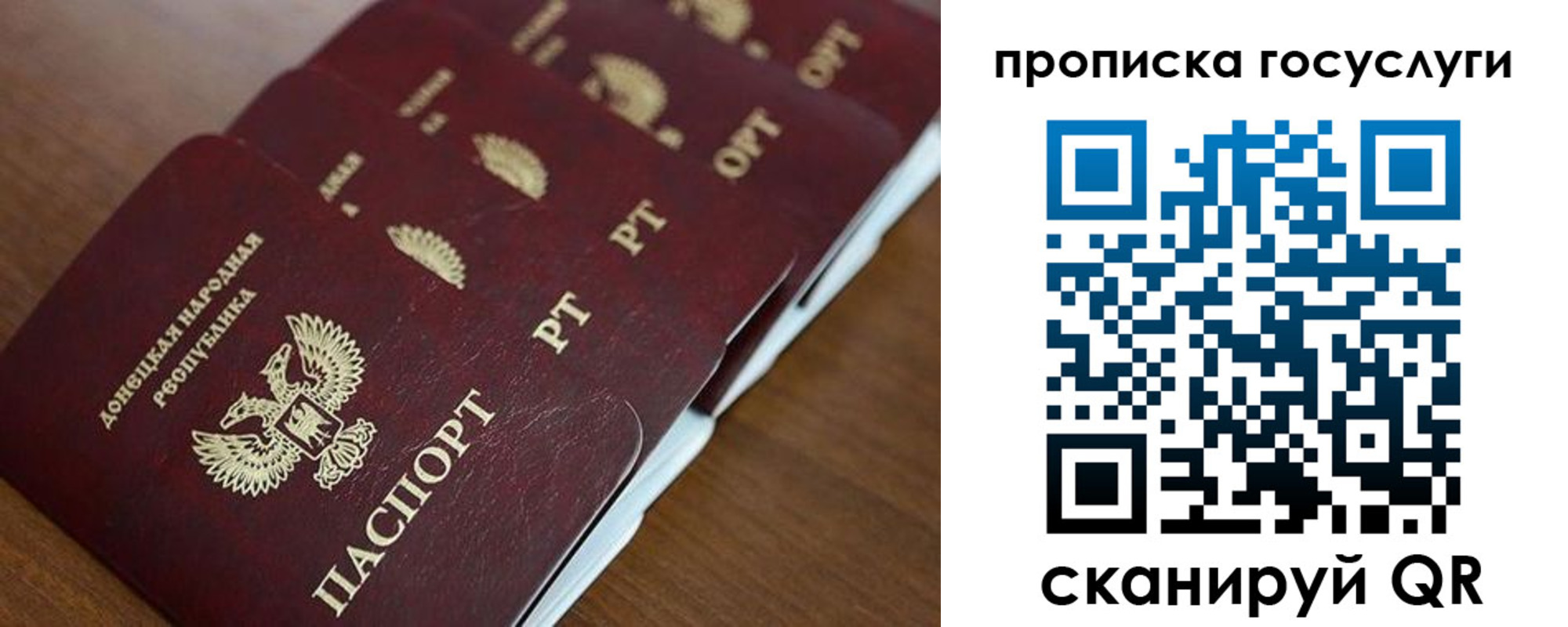 временная регистрация поиск в Ермолино