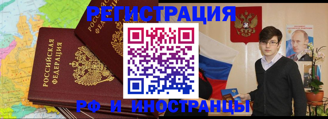 регистрация для дет. сада в Ермолино