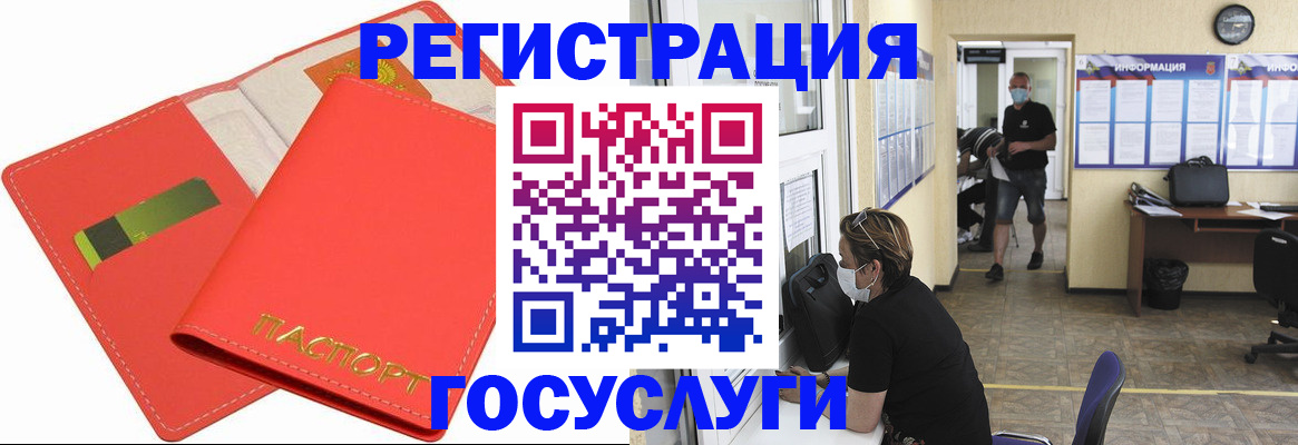 временная регистрация собственник в Ермолино